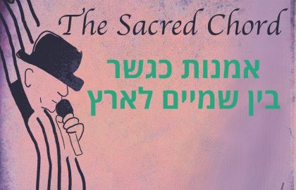 The sacred chord