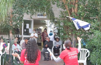 התנדבות בבית הורים ״לב חיפה״, סניף חיפה