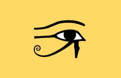 ללמוד מן הסמלים: העין של הורוס